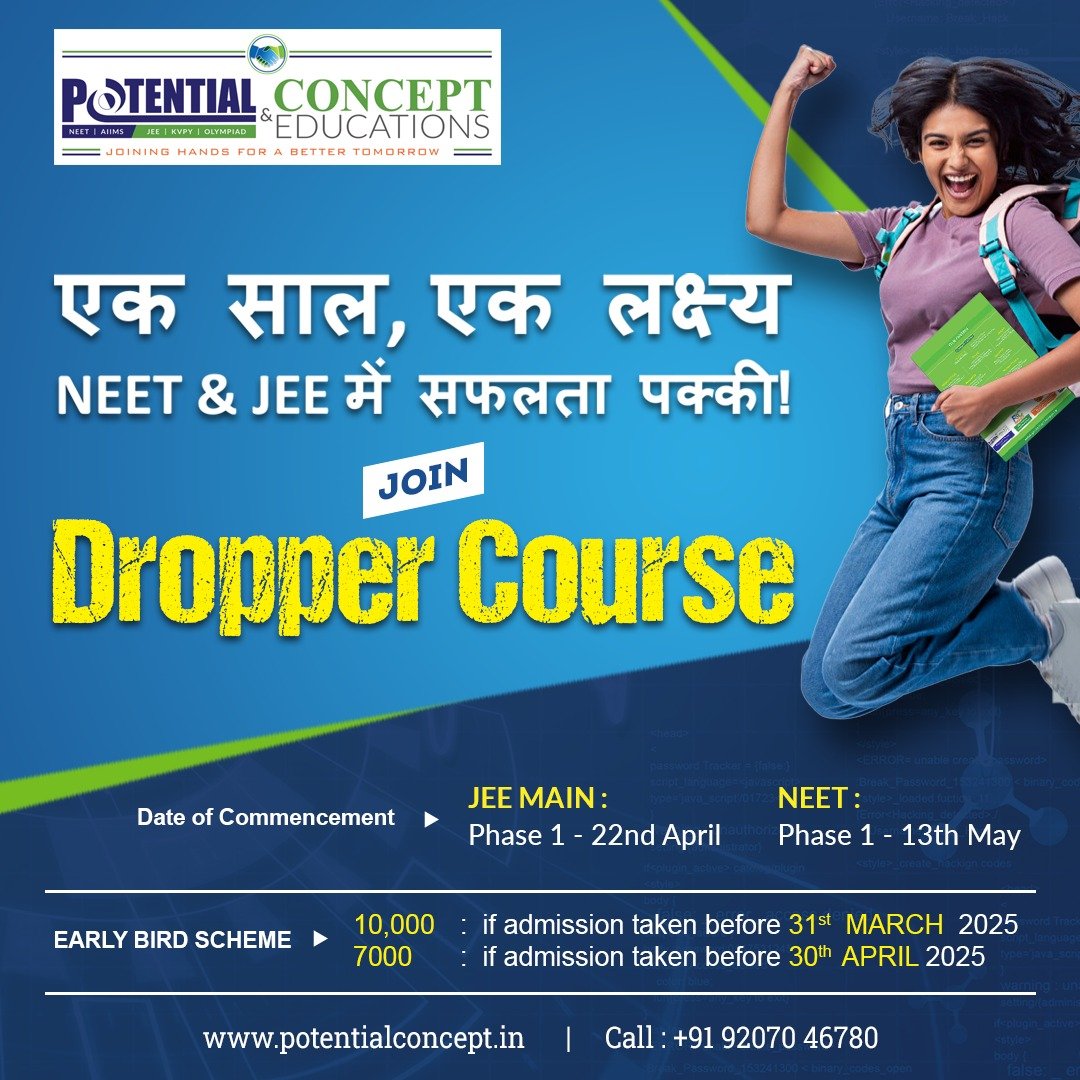 best-course-for-neet-jee