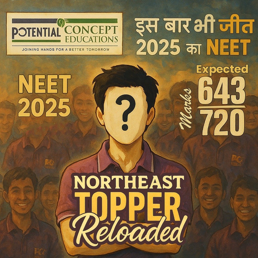 NEET 2025 gibli
